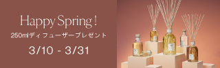 AROMA CHARM