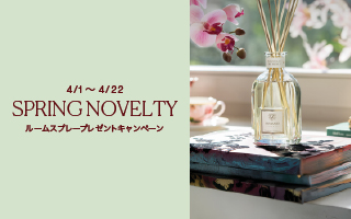 ROSSO NOBILE DECANTER SET 〈ロッソ ノービレデキャンタセット