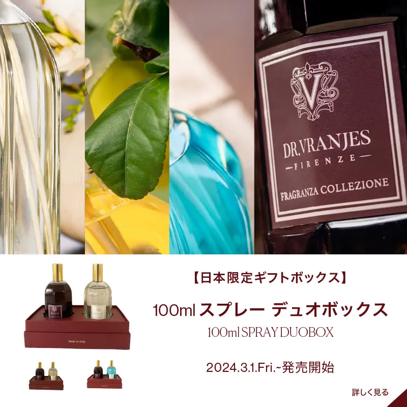 DR. VRANJES＜ドットール・ヴラニエス＞直営通販 - Dr. Vranjes ONLINE