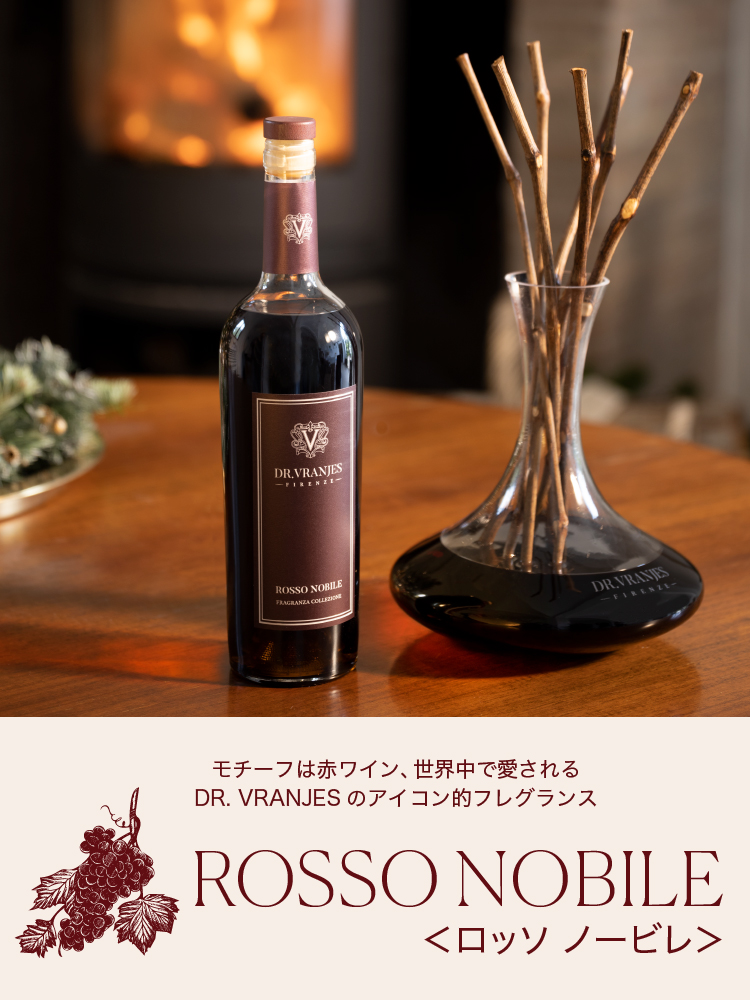 Dr.Vranjes ロッソノービレ ROSSO NOBILE☆新品 | pocosdecaldas.mg.gov.br